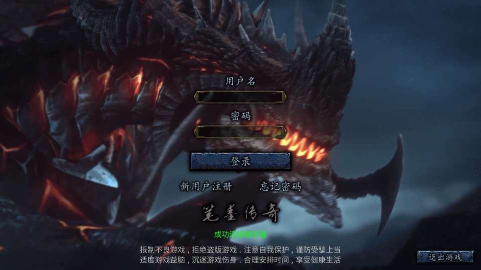 战神引擎传奇手游【笔墨传奇[小兰插件免授权]】最新整理Win系特色端+安卓苹果双端+GM授权后台+详细搭建教程-一泽资源站