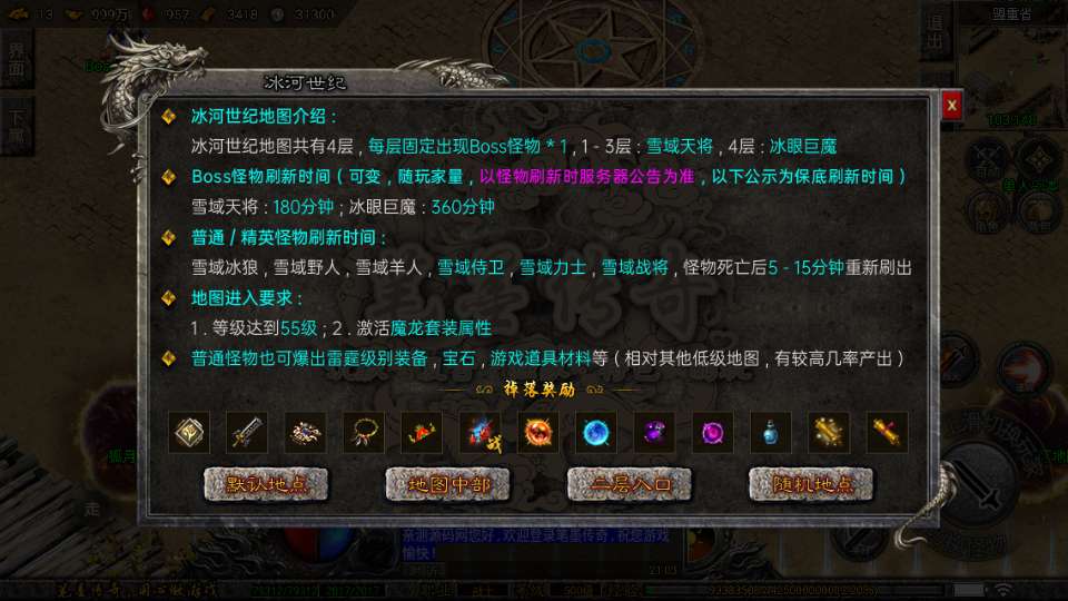 图片[6]-战神引擎传奇手游【笔墨传奇[小兰插件免授权]】最新整理Win系特色端+安卓苹果双端+GM授权后台+详细搭建教程-一泽资源站