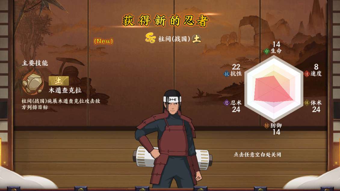 图片[3]-稀有卡牌回合手游【火影忍者之重生大世界】最新整理Linux手工服务端+管理后台+CDK授权后台+安卓苹果双端+详细搭建教程-一泽资源站