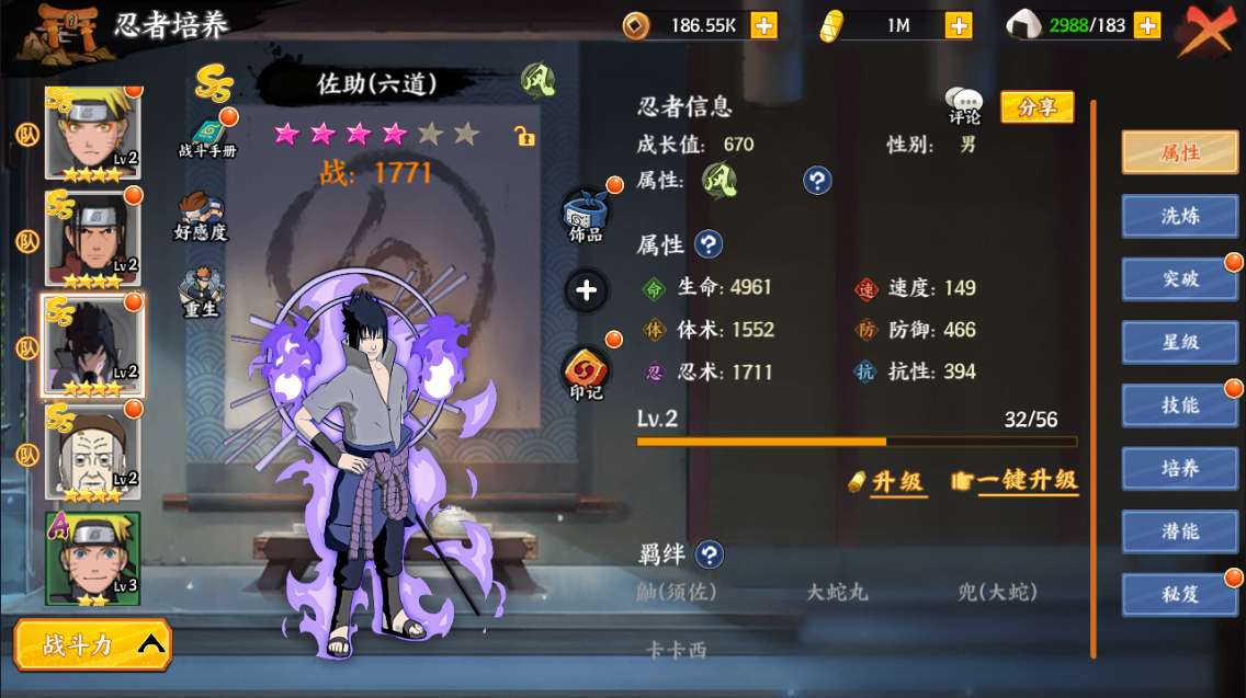 图片[2]-稀有卡牌回合手游【火影忍者之重生大世界】最新整理Linux手工服务端+管理后台+CDK授权后台+安卓苹果双端+详细搭建教程-一泽资源站