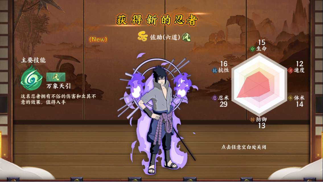 图片[4]-稀有卡牌回合手游【火影忍者之重生大世界】最新整理Linux手工服务端+管理后台+CDK授权后台+安卓苹果双端+详细搭建教程-一泽资源站