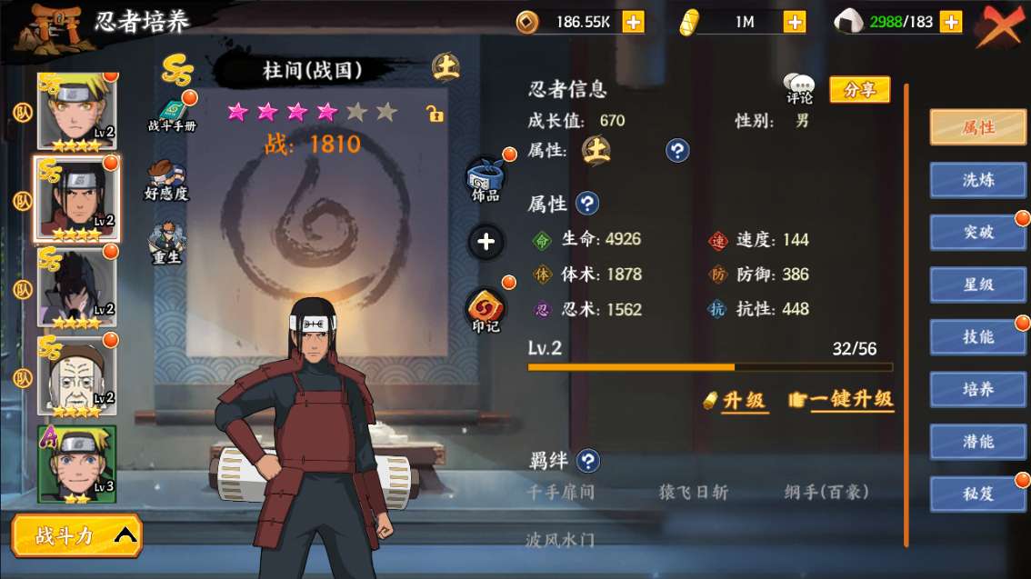 图片[5]-稀有卡牌回合手游【火影忍者之重生大世界】最新整理Linux手工服务端+管理后台+CDK授权后台+安卓苹果双端+详细搭建教程-一泽资源站