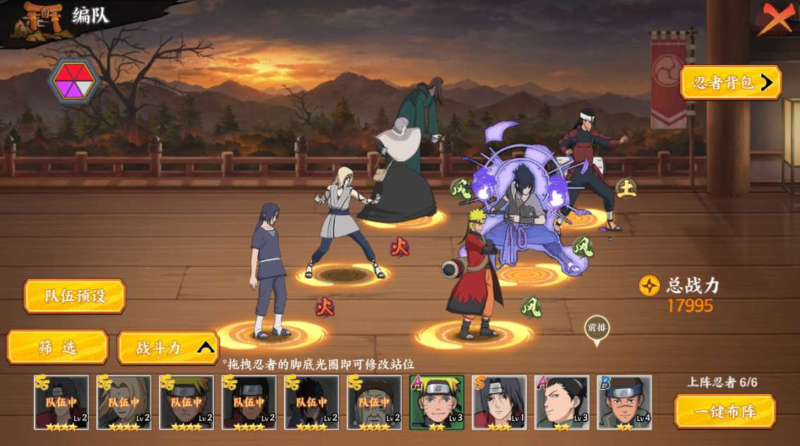 图片[11]-稀有卡牌回合手游【火影忍者之重生大世界】最新整理Linux手工服务端+管理后台+CDK授权后台+安卓苹果双端+详细搭建教程-一泽资源站