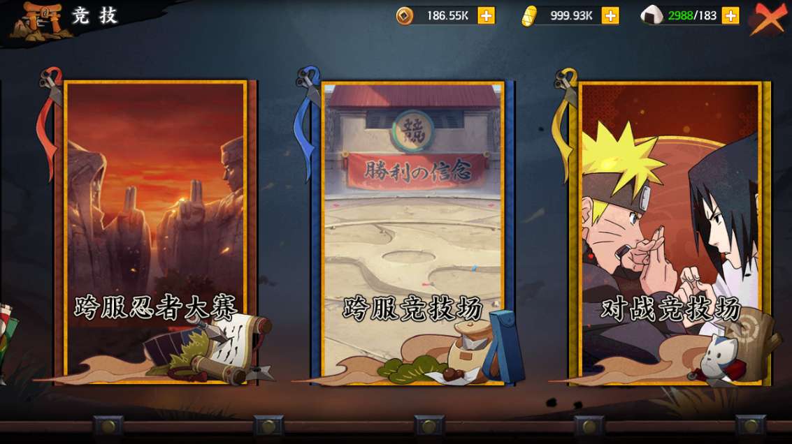 图片[7]-稀有卡牌回合手游【火影忍者之重生大世界】最新整理Linux手工服务端+管理后台+CDK授权后台+安卓苹果双端+详细搭建教程-一泽资源站