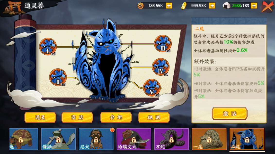 图片[10]-稀有卡牌回合手游【火影忍者之重生大世界】最新整理Linux手工服务端+管理后台+CDK授权后台+安卓苹果双端+详细搭建教程-一泽资源站