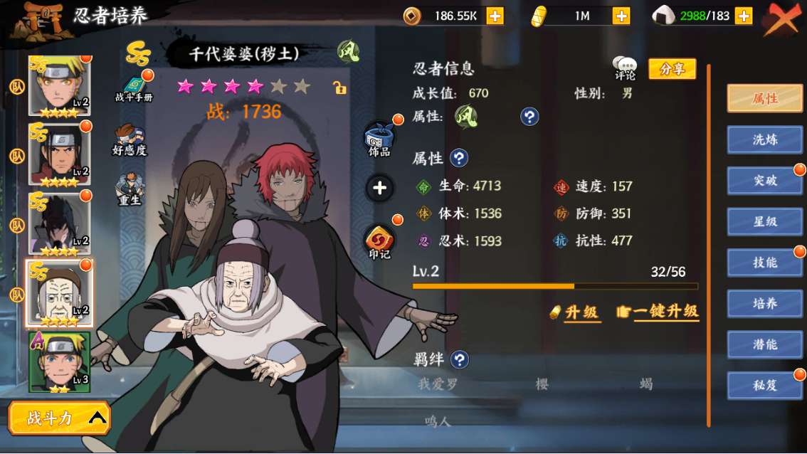 图片[6]-稀有卡牌回合手游【火影忍者之重生大世界】最新整理Linux手工服务端+管理后台+CDK授权后台+安卓苹果双端+详细搭建教程-一泽资源站