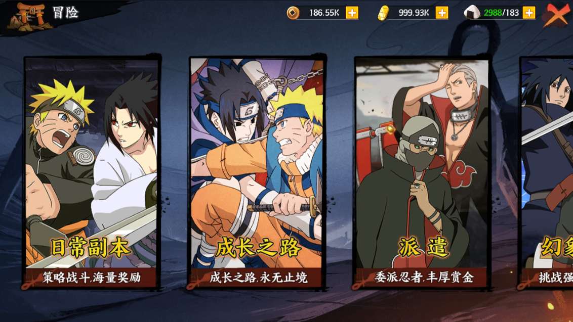 图片[8]-稀有卡牌回合手游【火影忍者之重生大世界】最新整理Linux手工服务端+管理后台+CDK授权后台+安卓苹果双端+详细搭建教程-一泽资源站