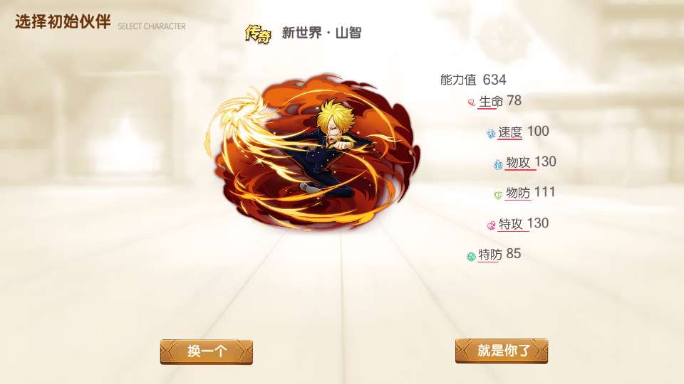 图片[2]-卡牌回合手游【新口袋航海王平台币内购版】最新整理Linux手工服务端+管理后台+代理后台+GM授权后台+安卓+详细搭建教程-一泽资源站