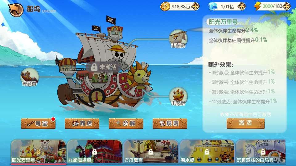 图片[9]-卡牌回合手游【新口袋航海王平台币内购版】最新整理Linux手工服务端+管理后台+代理后台+GM授权后台+安卓+详细搭建教程-一泽资源站