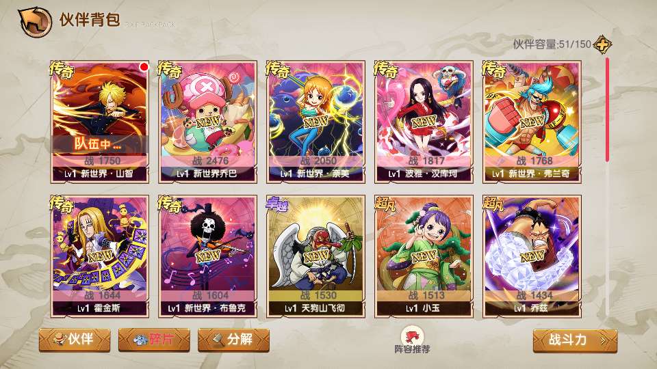 图片[13]-卡牌回合手游【新口袋航海王平台币内购版】最新整理Linux手工服务端+管理后台+代理后台+GM授权后台+安卓+详细搭建教程-一泽资源站