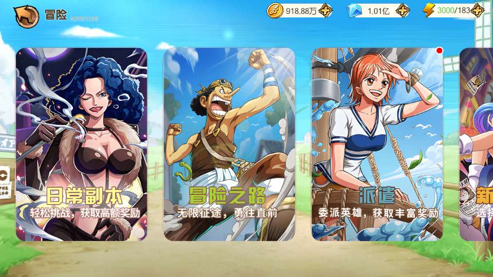 图片[11]-卡牌回合手游【新口袋航海王平台币内购版】最新整理Linux手工服务端+管理后台+代理后台+GM授权后台+安卓+详细搭建教程-一泽资源站