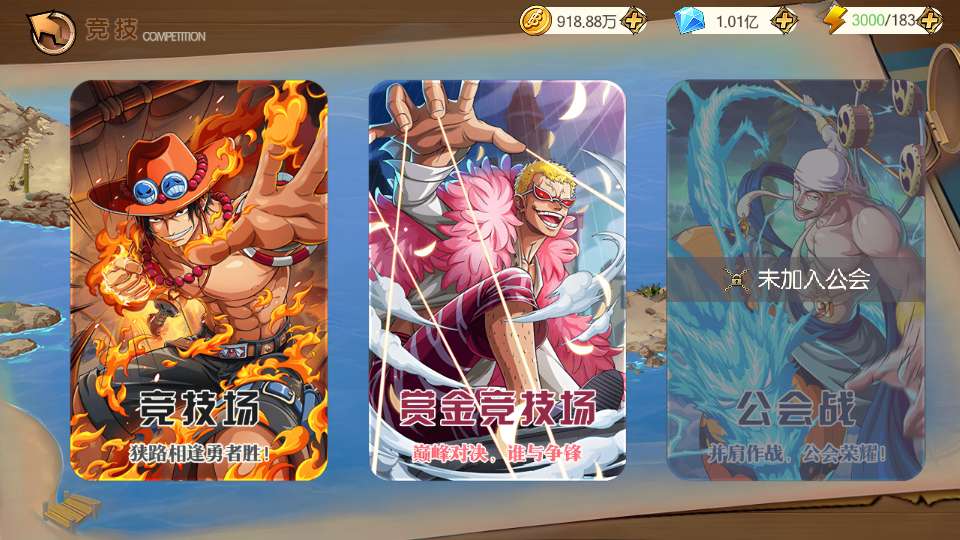 图片[12]-卡牌回合手游【新口袋航海王平台币内购版】最新整理Linux手工服务端+管理后台+代理后台+GM授权后台+安卓+详细搭建教程-一泽资源站