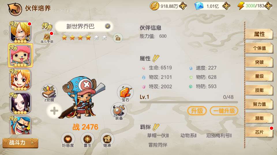 图片[4]-卡牌回合手游【新口袋航海王平台币内购版】最新整理Linux手工服务端+管理后台+代理后台+GM授权后台+安卓+详细搭建教程-一泽资源站