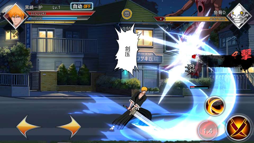 图片[5]-稀有横版格斗手游【死神觉醒之灵魂冲击多区跨服版】最新整理LINUX手工服务端+安卓+多区跨服+管理后台+CDK授权后台+福利后台+解密工具+详细搭建教程-一泽资源站