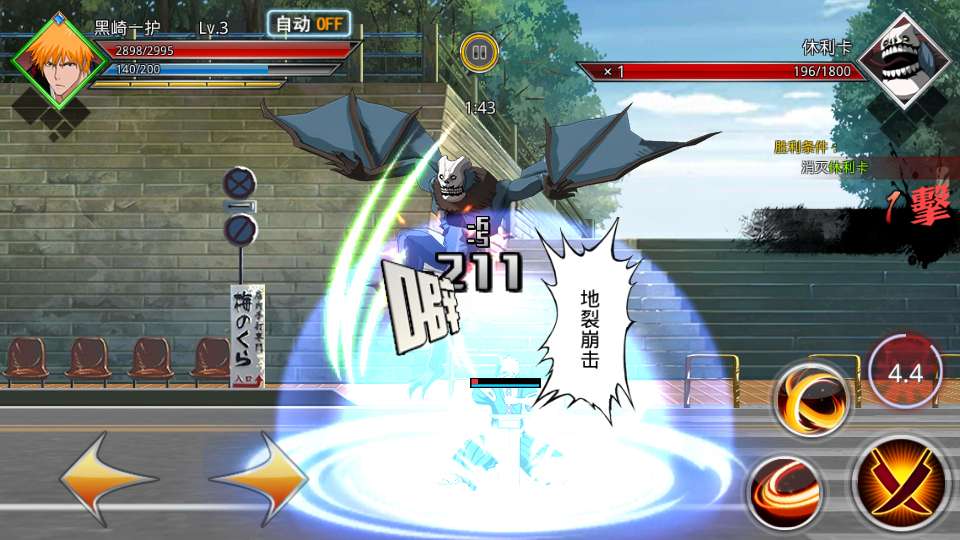 图片[6]-稀有横版格斗手游【死神觉醒之灵魂冲击多区跨服版】最新整理LINUX手工服务端+安卓+多区跨服+管理后台+CDK授权后台+福利后台+解密工具+详细搭建教程-一泽资源站