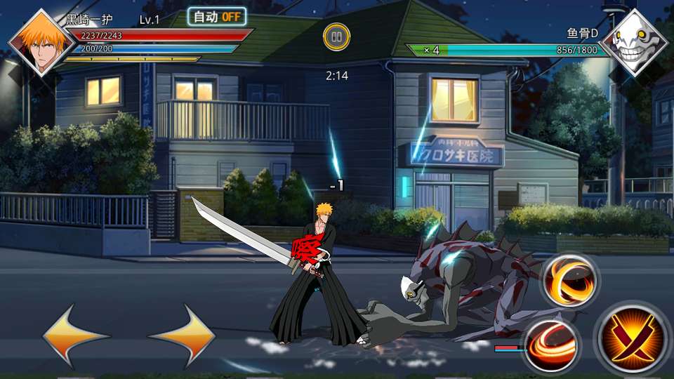 图片[2]-稀有横版格斗手游【死神觉醒之灵魂冲击多区跨服版】最新整理LINUX手工服务端+安卓+多区跨服+管理后台+CDK授权后台+福利后台+解密工具+详细搭建教程-一泽资源站