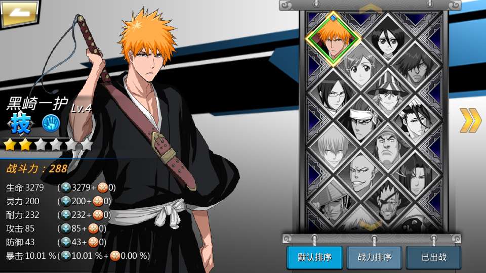 图片[7]-稀有横版格斗手游【死神觉醒之灵魂冲击多区跨服版】最新整理LINUX手工服务端+安卓+多区跨服+管理后台+CDK授权后台+福利后台+解密工具+详细搭建教程-一泽资源站