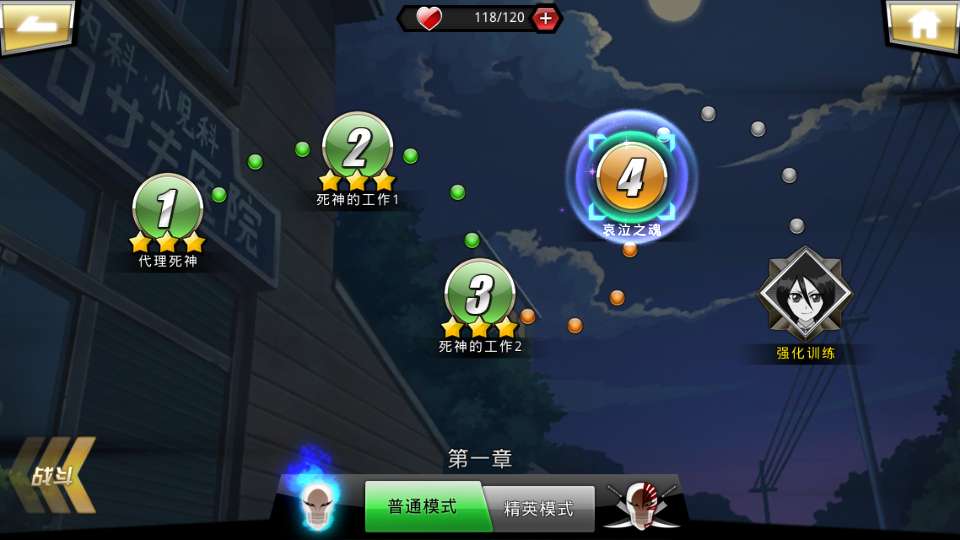 图片[9]-稀有横版格斗手游【死神觉醒之灵魂冲击多区跨服版】最新整理LINUX手工服务端+安卓+多区跨服+管理后台+CDK授权后台+福利后台+解密工具+详细搭建教程-一泽资源站