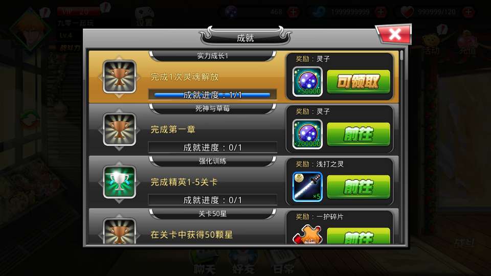 图片[10]-稀有横版格斗手游【死神觉醒之灵魂冲击多区跨服版】最新整理LINUX手工服务端+安卓+多区跨服+管理后台+CDK授权后台+福利后台+解密工具+详细搭建教程-一泽资源站