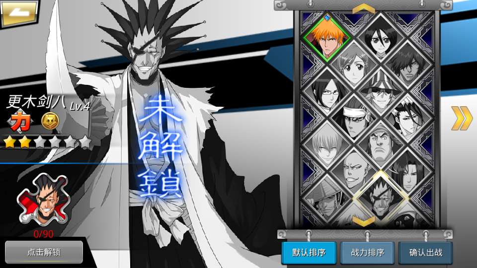 图片[8]-稀有横版格斗手游【死神觉醒之灵魂冲击多区跨服版】最新整理LINUX手工服务端+安卓+多区跨服+管理后台+CDK授权后台+福利后台+解密工具+详细搭建教程-一泽资源站