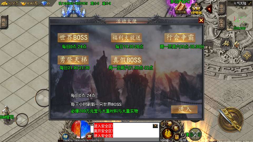 图片[11]-战神引擎传奇手游【凌天苍穹录七大陆单职业第二季[小兰插件免授权]】最新整理Win系特色端+安卓苹果双端+GM授权后台+详细搭建教程-一泽资源站