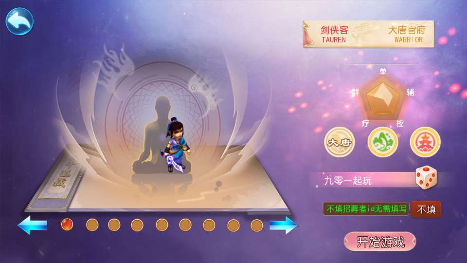 MT3换皮梦幻【梦幻之大富大贵S2全靠爆尊享挂机版 MT3换皮梦幻【梦幻之大富大贵S2全靠爆尊享挂机版