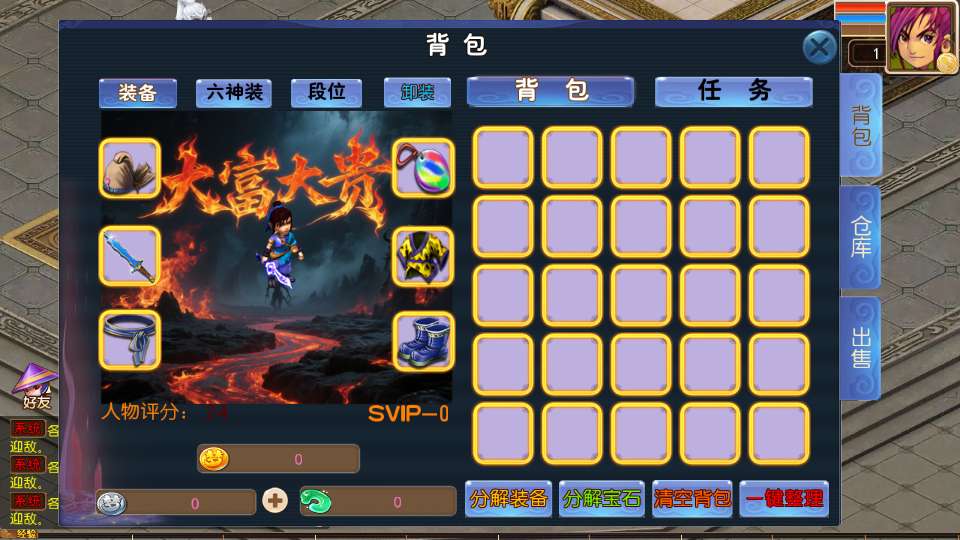 MT3换皮梦幻【梦幻之大富大贵S2全靠爆尊享挂机版 MT3换皮梦幻【梦幻之大富大贵S2全靠爆尊享挂机版