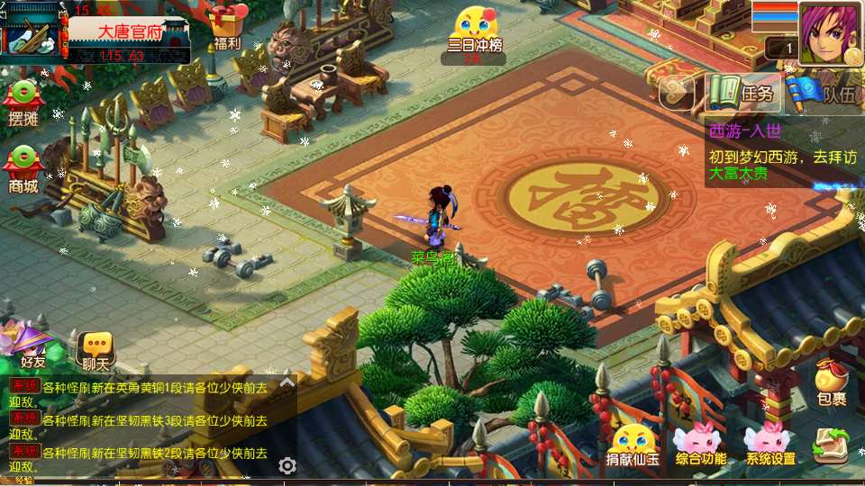 MT3换皮梦幻【梦幻之大富大贵S2全靠爆尊享挂机版 MT3换皮梦幻【梦幻之大富大贵S2全靠爆尊享挂机版