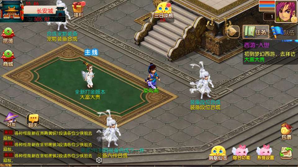 MT3换皮梦幻【梦幻之大富大贵S2全靠爆尊享挂机版 MT3换皮梦幻【梦幻之大富大贵S2全靠爆尊享挂机版