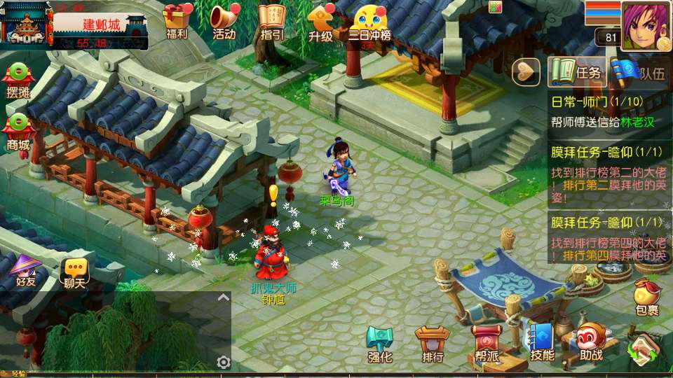 MT3换皮梦幻【梦幻之大富大贵S2全靠爆尊享挂机版 MT3换皮梦幻【梦幻之大富大贵S2全靠爆尊享挂机版