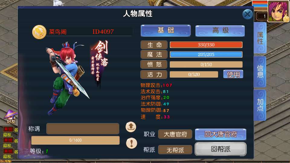 MT3换皮梦幻【梦幻之大富大贵S2全靠爆尊享挂机版 MT3换皮梦幻【梦幻之大富大贵S2全靠爆尊享挂机版
