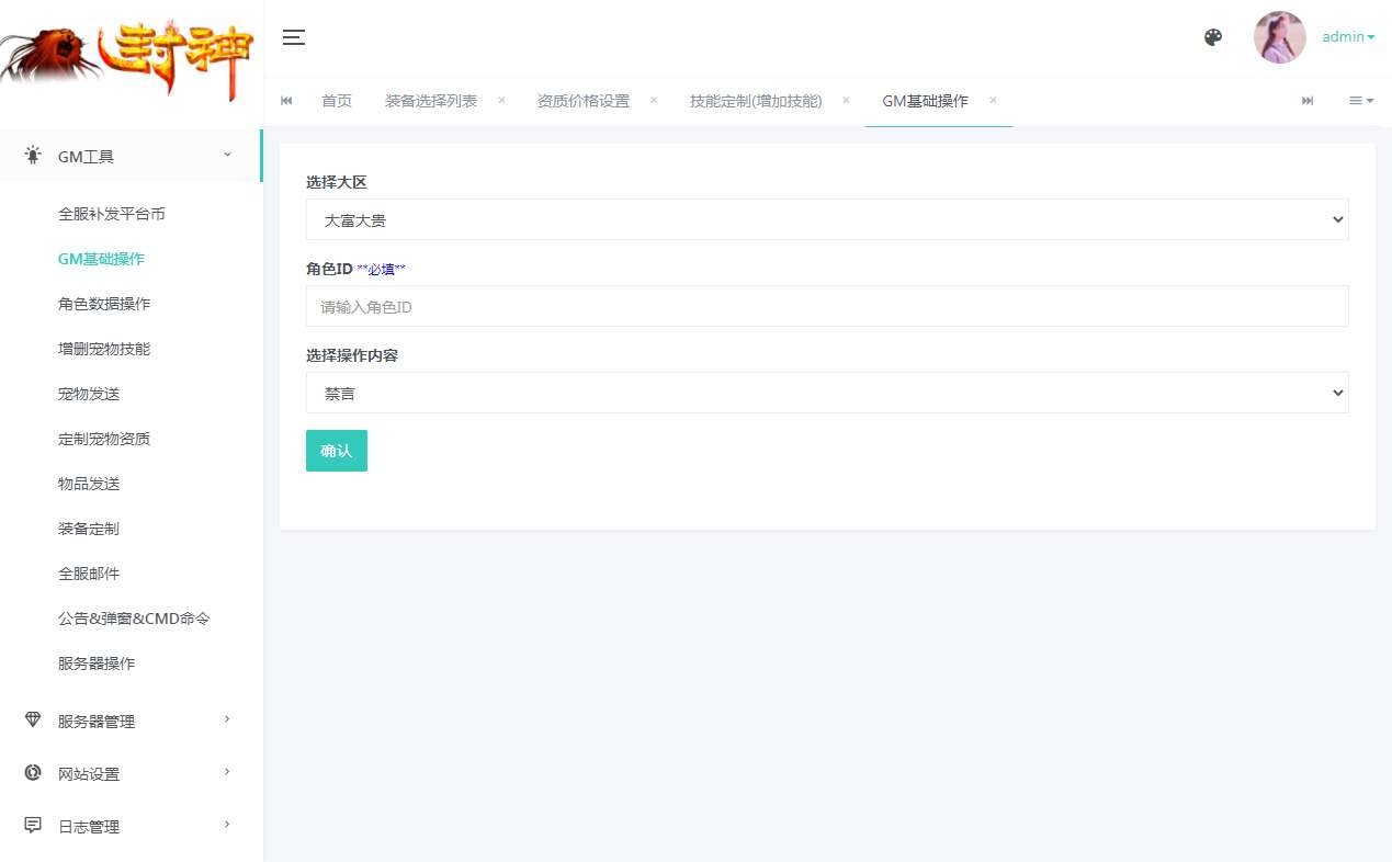 MT3换皮梦幻【梦幻之大富大贵S2全靠爆尊享挂机版 MT3换皮梦幻【梦幻之大富大贵S2全靠爆尊享挂机版