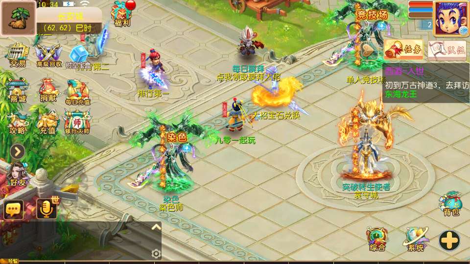 MT3换皮梦幻【梦幻之万古神道超变版】2026最新整