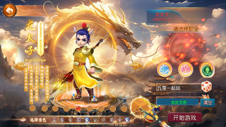MT3换皮梦幻【梦幻之万古神道超变版】2026最新整