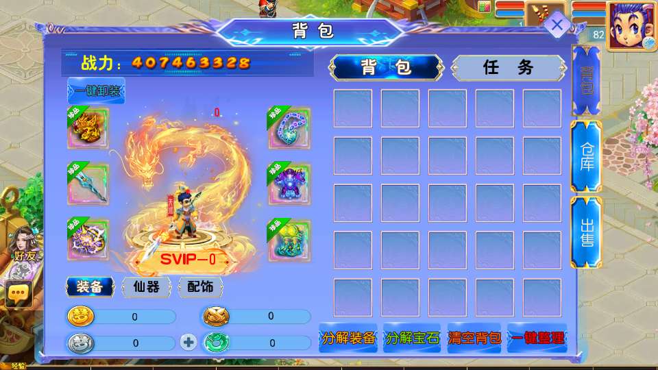 MT3换皮梦幻【梦幻之万古神道超变版】2026最新整
