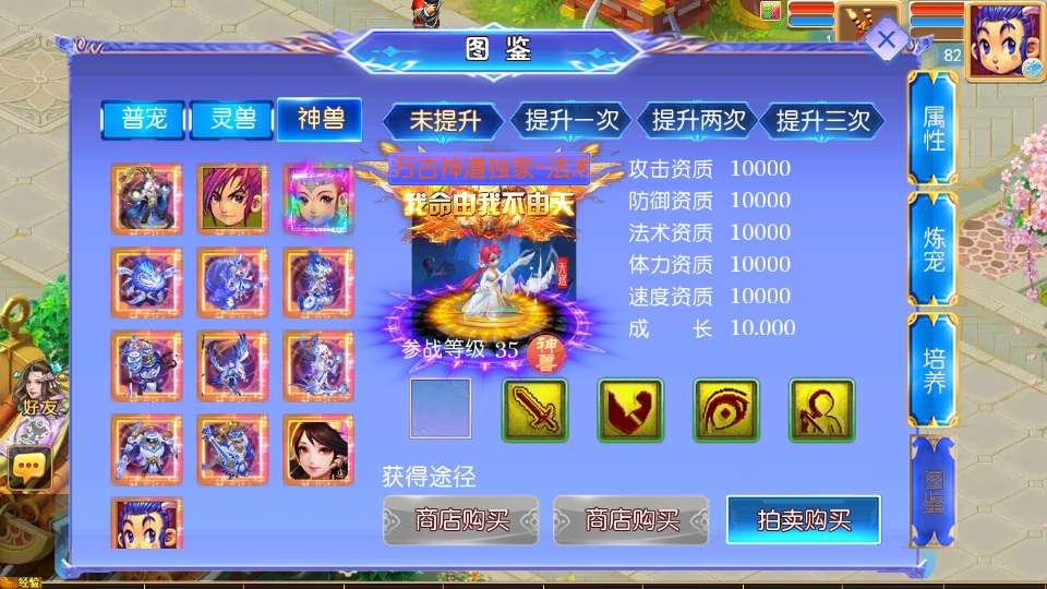 MT3换皮梦幻【梦幻之万古神道超变版】2026最新整