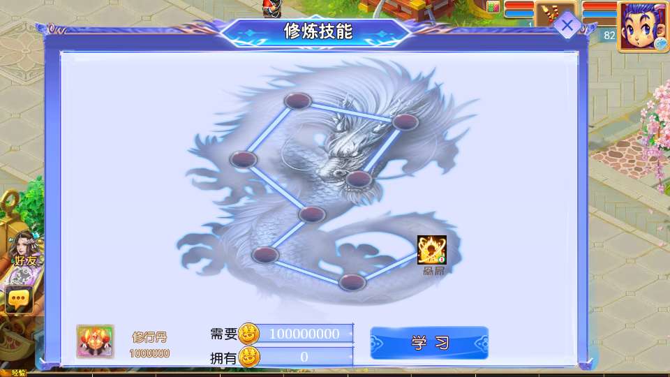 MT3换皮梦幻【梦幻之万古神道超变版】2026最新整