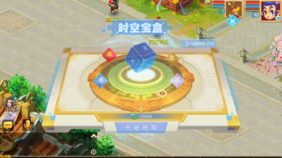 MT3换皮梦幻【梦幻之万古神道超变版】2026最新整