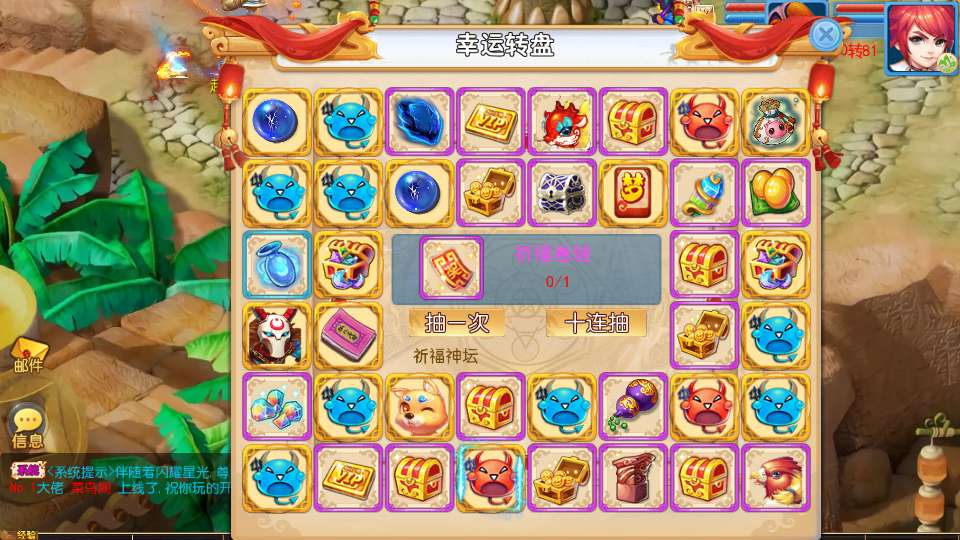 MT3换皮梦幻【珍宝西游挂机尊享版】最新整理单