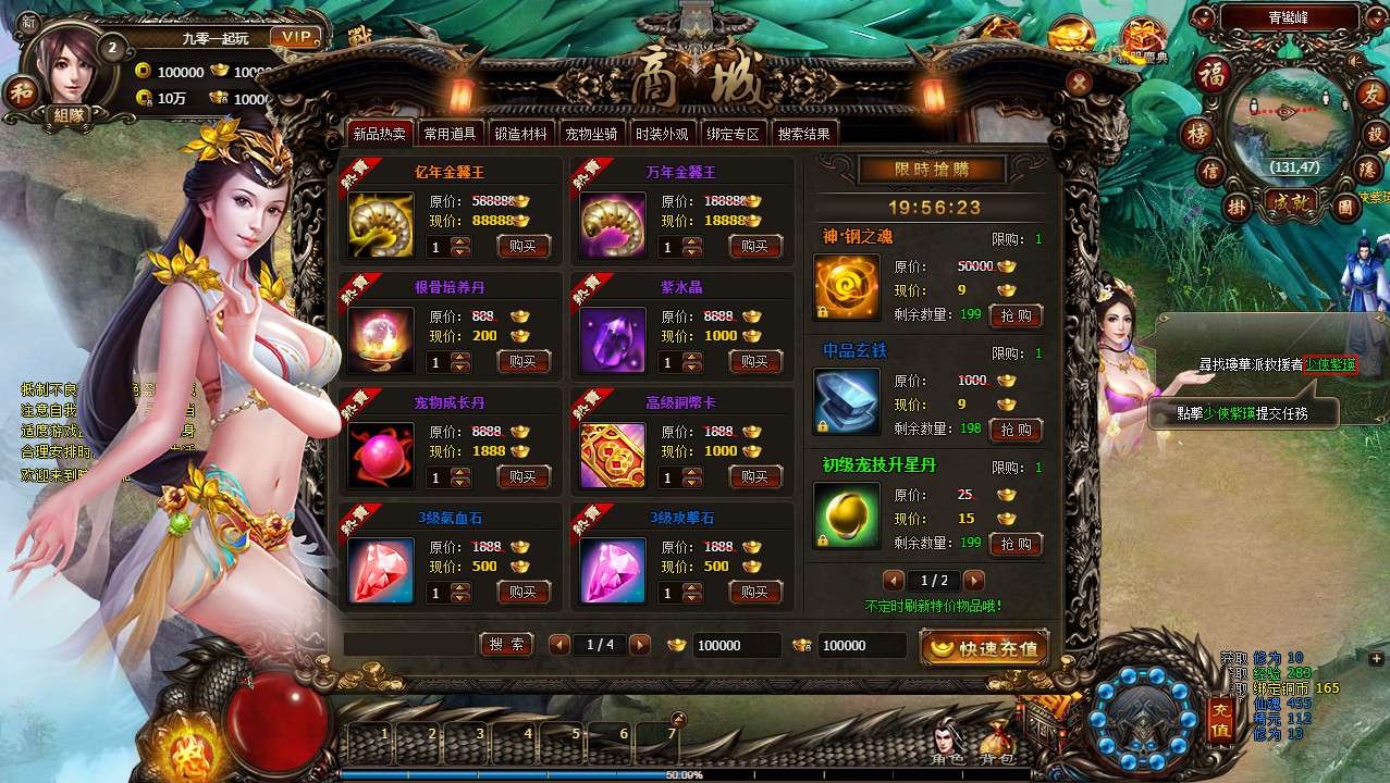 【暗黑修仙本地版】整理Win一键即玩服务端+客户