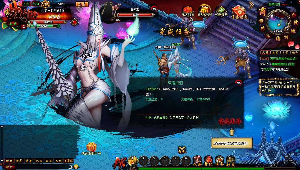 典藏魔幻RPG页游【白蛇传本地端】整理Win一键服