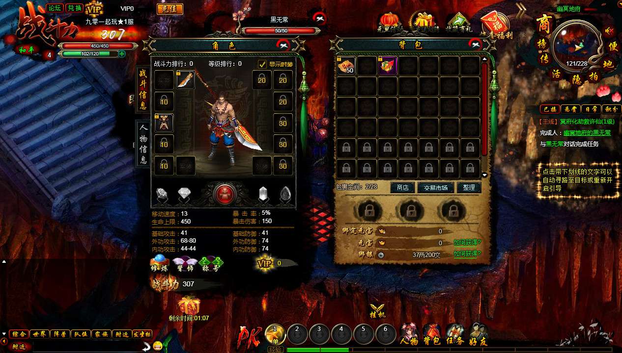 典藏魔幻RPG页游【白蛇传本地端】整理Win一键服