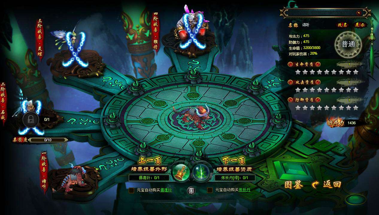 典藏魔幻RPG页游【白蛇传本地端】整理Win一键服