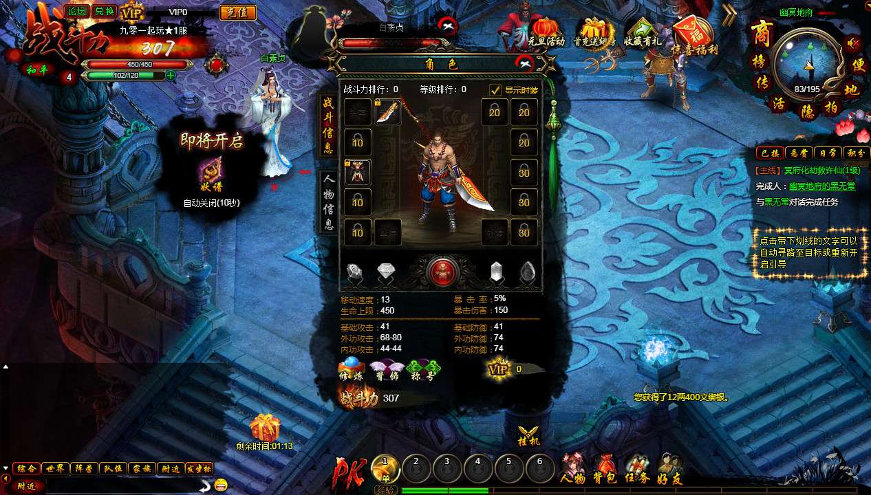 典藏魔幻RPG页游【白蛇传本地端】整理Win一键服
