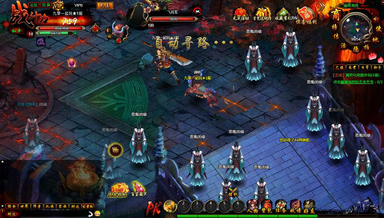 典藏魔幻RPG页游【白蛇传本地端】整理Win一键服