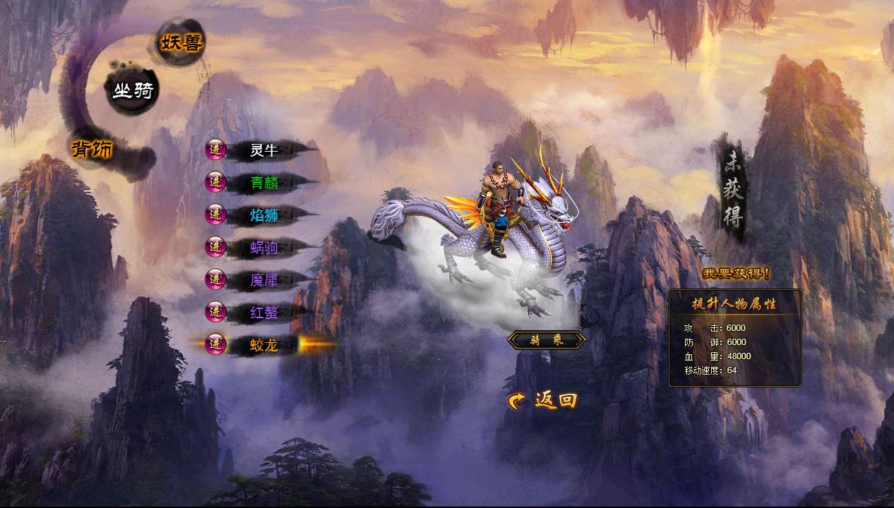 典藏魔幻RPG页游【白蛇传本地端】整理Win一键服