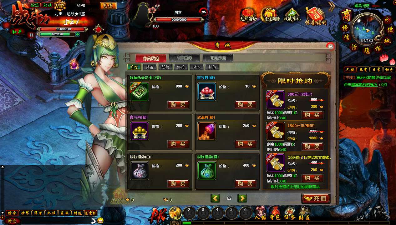典藏魔幻RPG页游【白蛇传本地端】整理Win一键服