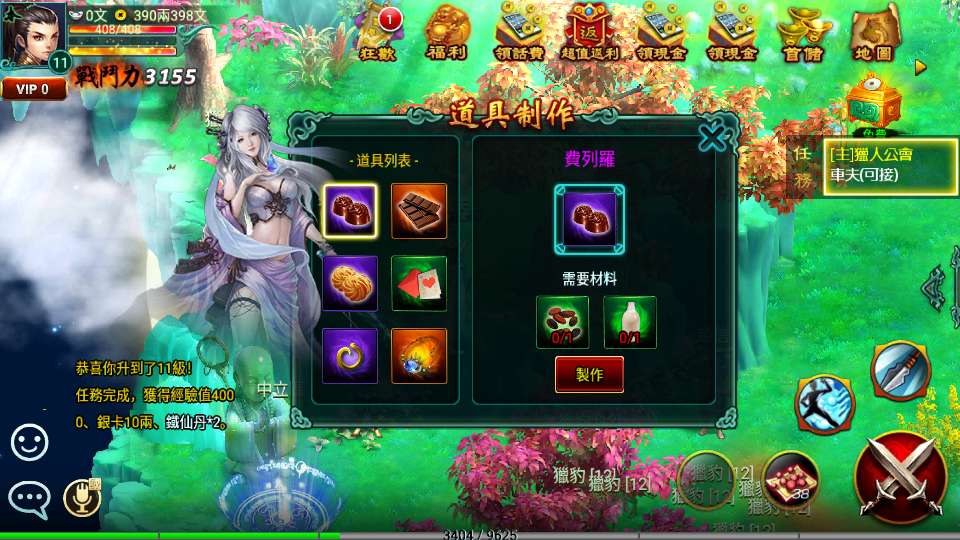 【新征途口袋版】最新整理单机一键即玩镜像端 【新征途口袋版】最新整理单机一键即玩镜像端