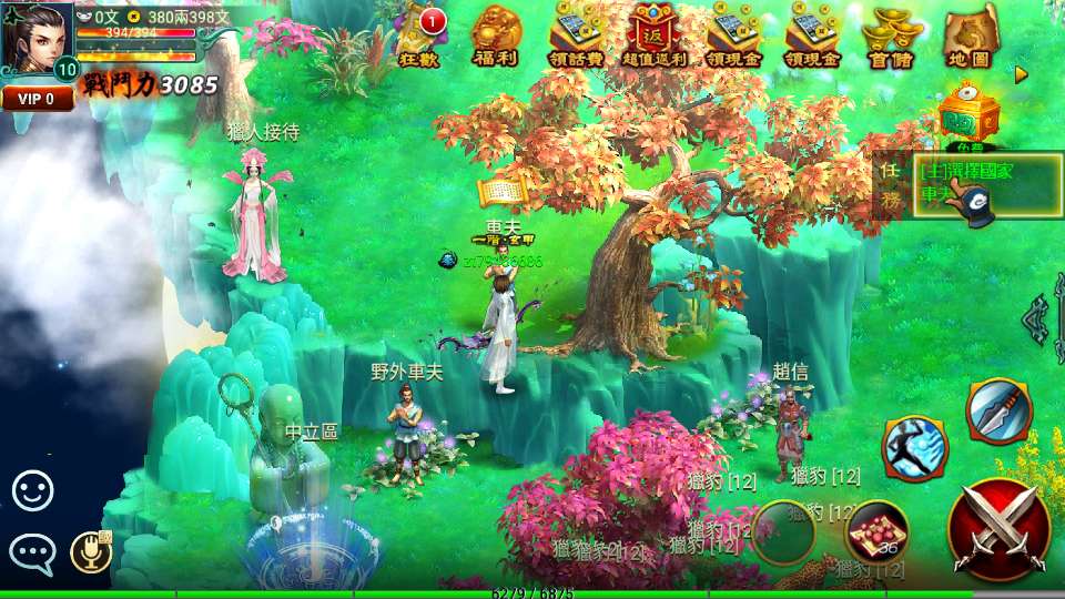 【新征途口袋版】最新整理单机一键即玩镜像端 【新征途口袋版】最新整理单机一键即玩镜像端