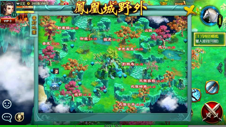 【新征途口袋版】最新整理单机一键即玩镜像端 【新征途口袋版】最新整理单机一键即玩镜像端